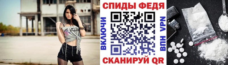 АМФЕТАМИН 97% Смоленск
