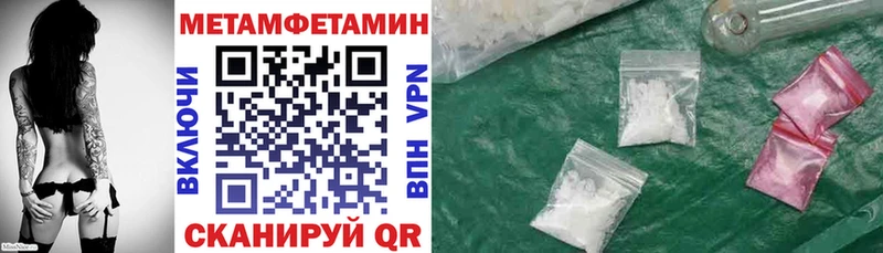 хочу   Смоленск  АМФЕТАМИН 97% 