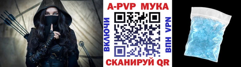 А ПВП Crystall  как найти наркотики  hydra как войти  Смоленск 