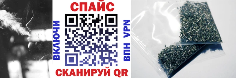 БУТИРАТ бутандиол  mega маркетплейс  Смоленск  что такое  