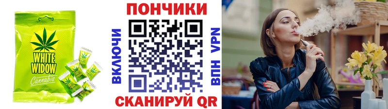 omg ONION  Смоленск  Cannafood конопля 