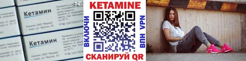 Кетамин VHQ  наркота  Смоленск 