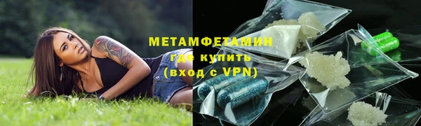 альфа пвп Горно-Алтайск