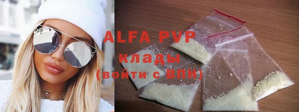 эйфоретик Горнозаводск