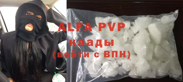 mix Гусиноозёрск