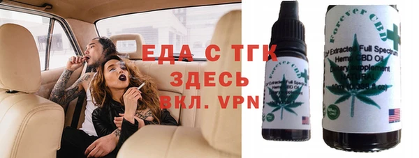 эйфоретик Горнозаводск