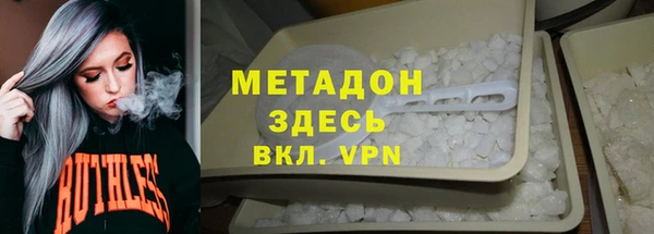 эйфоретик Горнозаводск