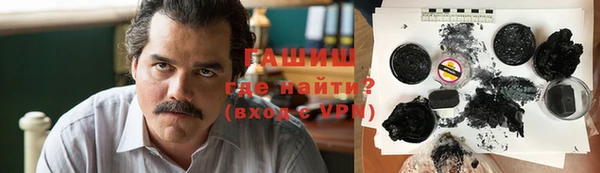 не бодяженный Горняк