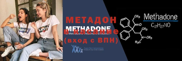 альфа пвп Горно-Алтайск