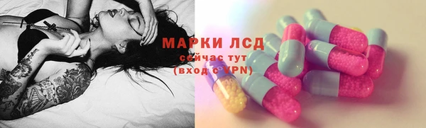 эйфоретик Горнозаводск