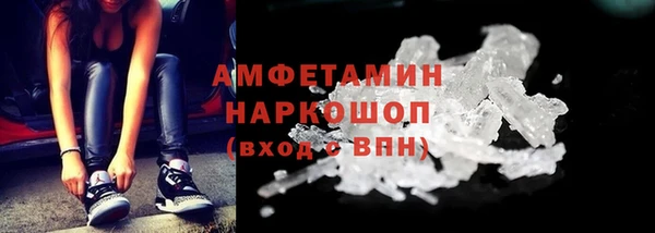 mix Гусиноозёрск