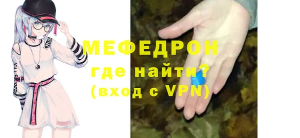 альфа пвп Горно-Алтайск