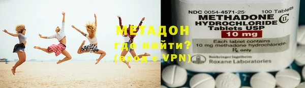 альфа пвп Горно-Алтайск