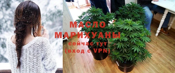 альфа пвп Горно-Алтайск