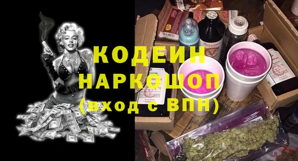 эйфоретик Горнозаводск