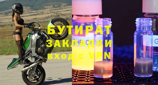 не бодяженный Горняк