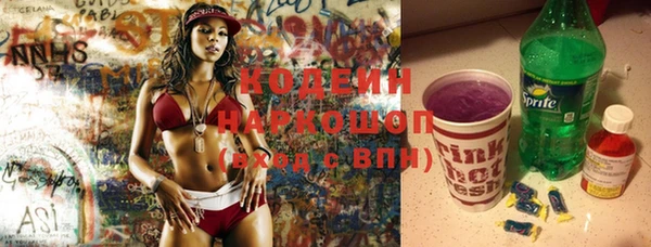 не бодяженный Горняк