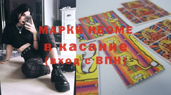 альфа пвп Горно-Алтайск