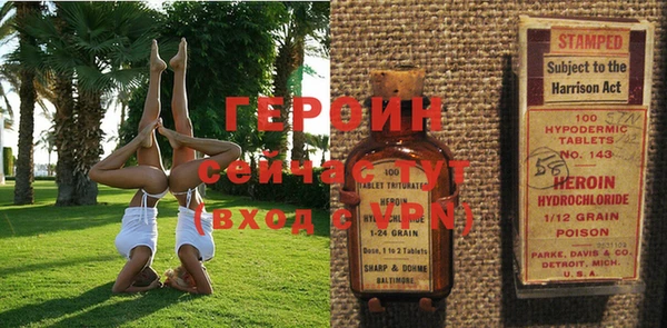 альфа пвп Горно-Алтайск