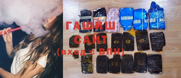 альфа пвп Горно-Алтайск