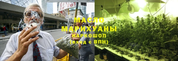 mix Гусиноозёрск