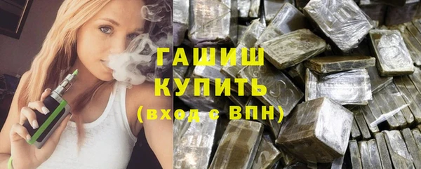 эйфоретик Горнозаводск