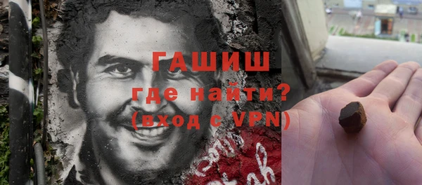 mix Гусиноозёрск