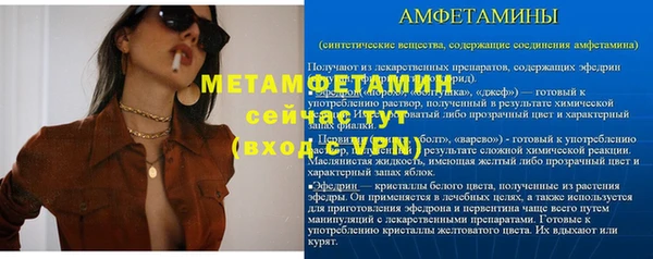 эйфоретик Горнозаводск