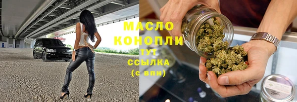 трава Гусь-Хрустальный