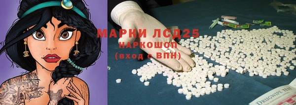 mix Гусиноозёрск