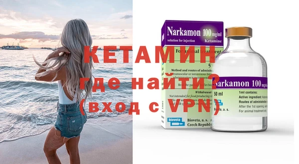 не бодяженный Горняк
