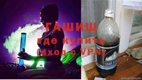 альфа пвп Горно-Алтайск