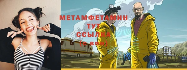 альфа пвп Горно-Алтайск