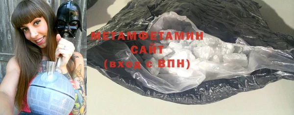 альфа пвп Горно-Алтайск