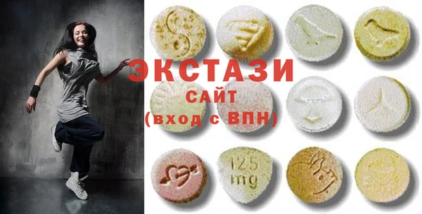 альфа пвп Горно-Алтайск