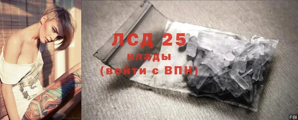 не бодяженный Горняк