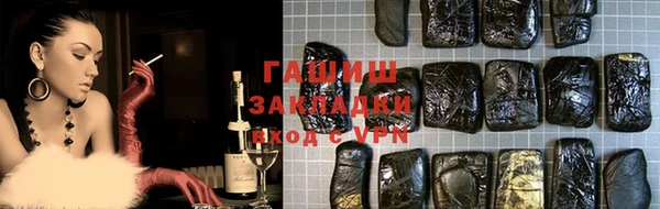 не бодяженный Горняк