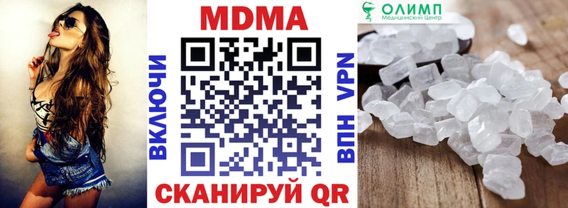 даркнет телеграм Смоленск МДМА молли