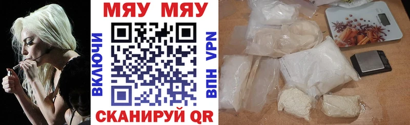 МЕФ мука  blacksprut tor  Смоленск 