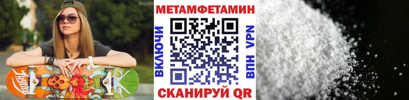 сколько стоит  Смоленск  МЕТАМФЕТАМИН Methamphetamine 