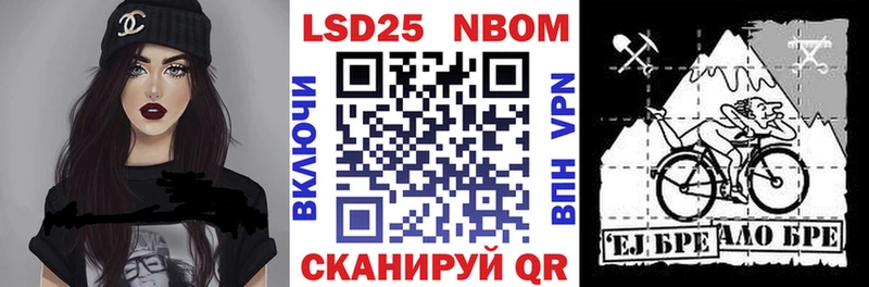 Марки 25I-NBOMe 1,5мг  где продают наркотики  KRAKEN сайт  Смоленск 