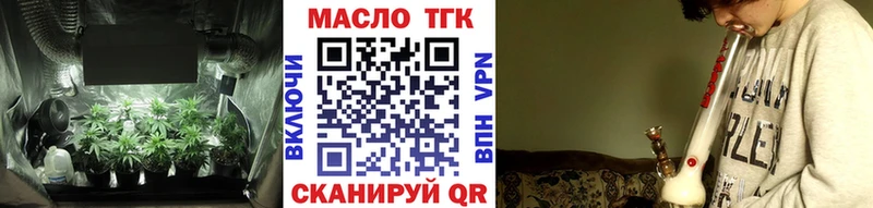 блэк спрут вход  Смоленск  Дистиллят ТГК Wax 